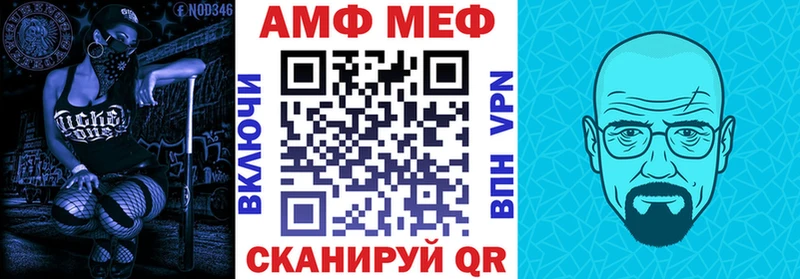 Amphetamine Premium  Улан-Удэ 