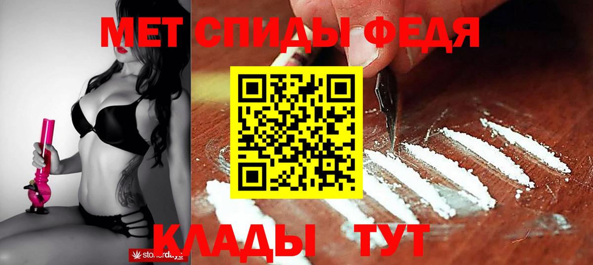 mega ссылки  Вход с VPN  Улан-Удэ  Амфетамин Розовый 