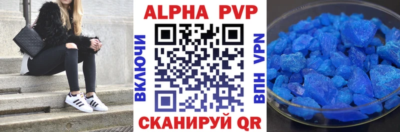 MEGA ONION  Улан-Удэ  APVP VHQ 