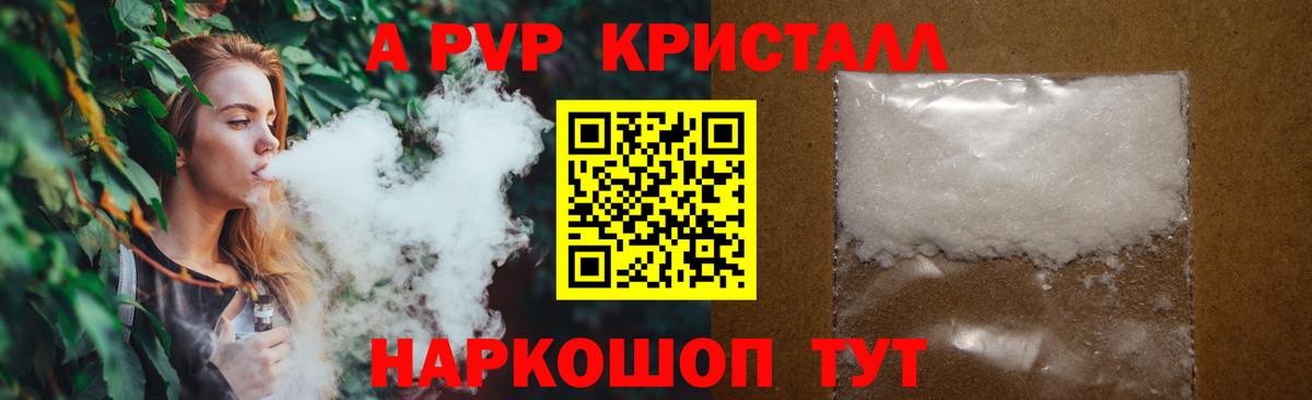 МЕФ кристаллы  НБОМе  Вход с VPN  Меф  Улан-Удэ  Канабис 