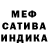 МДМА VHQ More Dipak