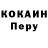 КЕТАМИН VHQ Nika Bonitto