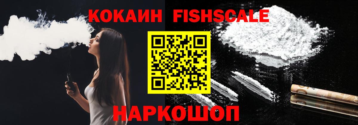 COCAIN 97% Улан-Удэ