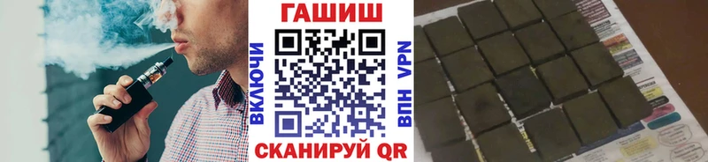 сколько стоит  Улан-Удэ  ГАШ VHQ 