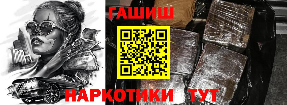 Гашиш  Вход с VPN  Гашиш AMNESIA HAZE  Улан-Удэ  ГАШ убойный 