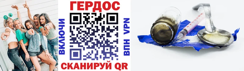 Героин афганец omg ONION Улан-Удэ
