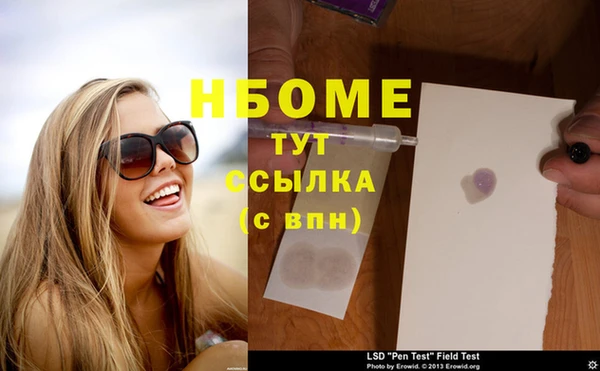 альфа пвп VHQ Магас