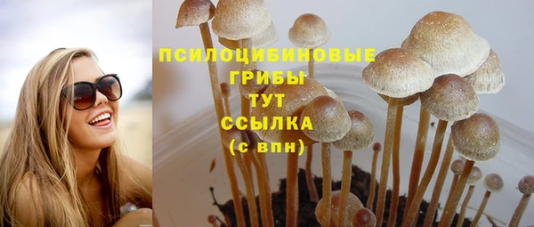 альфа пвп VHQ Магас