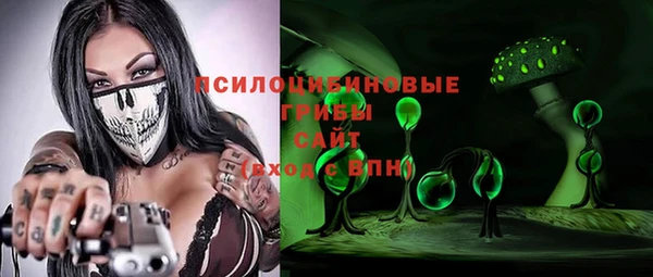 альфа пвп VHQ Магас