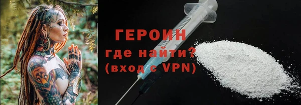 соль курить ск Магадан