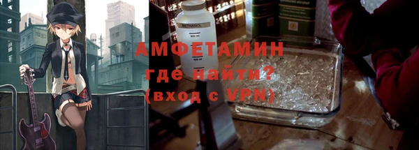 альфа пвп VHQ Магас