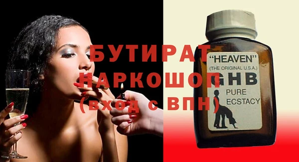 соль курить ск Магадан