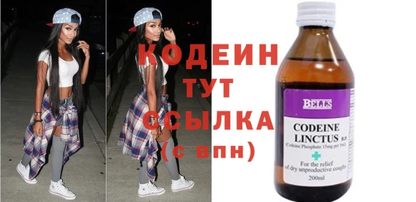 альфа пвп VHQ Магас