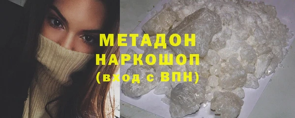 альфа пвп VHQ Магас