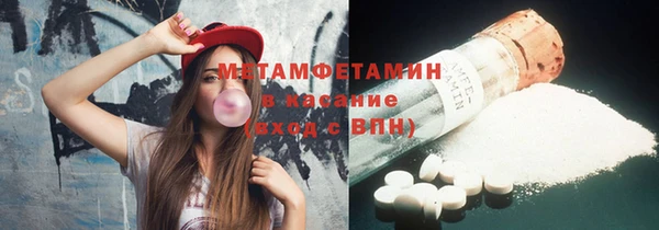MDMA Майский