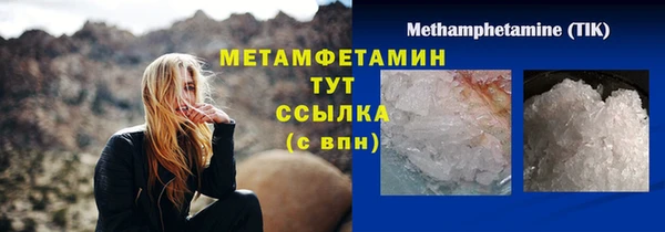соль курить ск Магадан