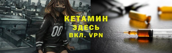 альфа пвп VHQ Магас