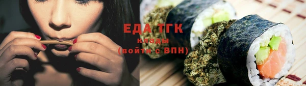 альфа пвп VHQ Магас