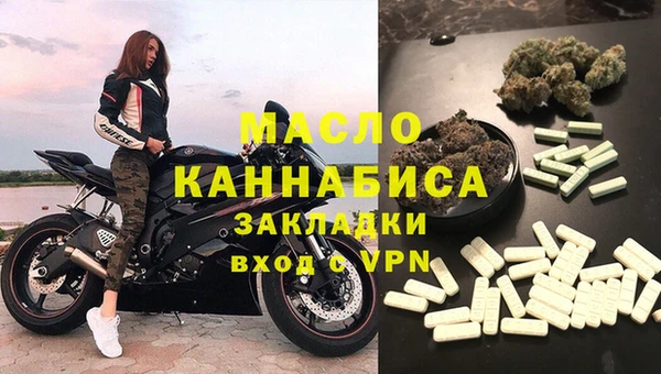 соль курить ск Магадан