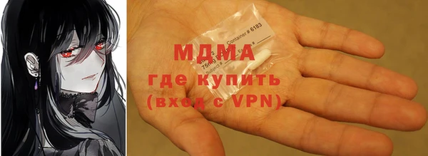 MDMA Майский