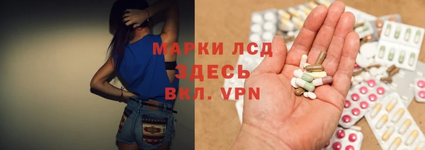 альфа пвп VHQ Магас