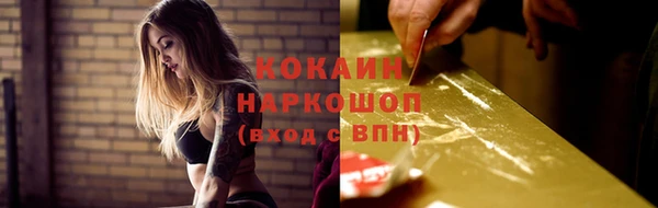 соль курить ск Магадан