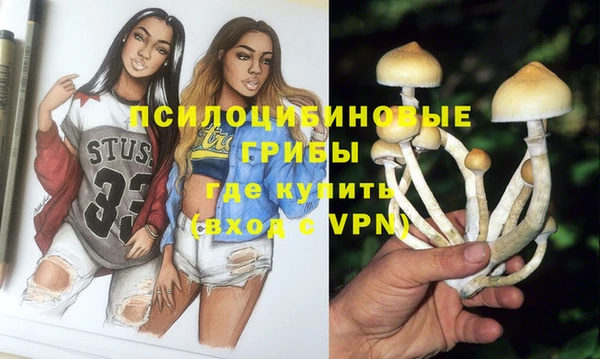 альфа пвп VHQ Магас