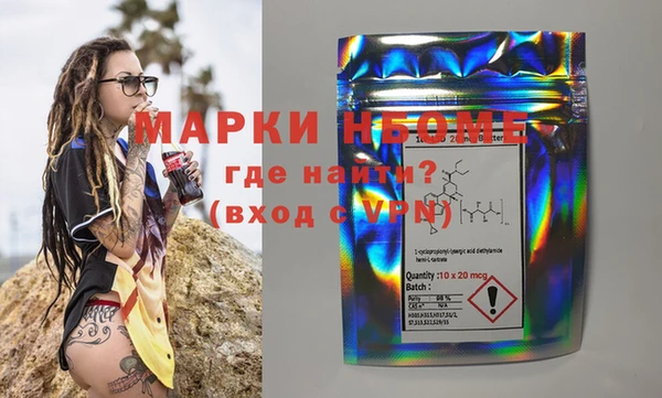 MDMA Майский