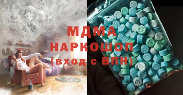 альфа пвп VHQ Магас