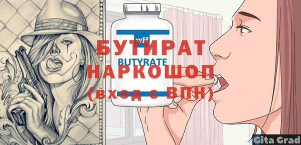альфа пвп Радужный