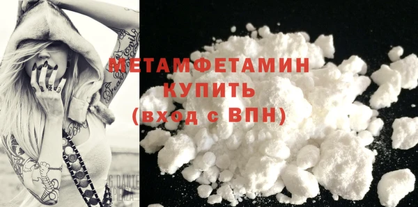 MDMA Майский