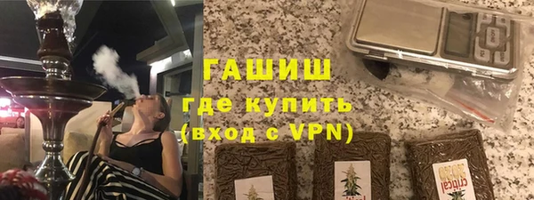 альфа пвп VHQ Магас
