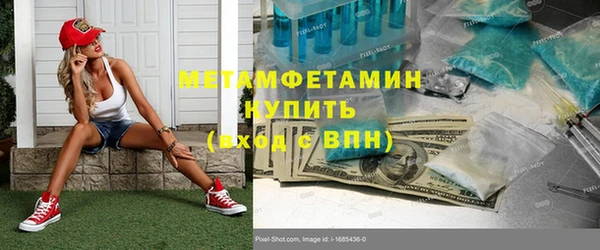 соль курить ск Магадан