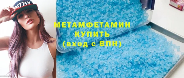 MDMA Майский