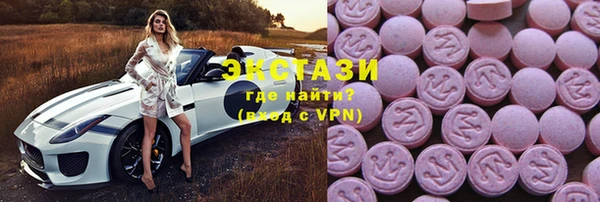 MDMA Майский