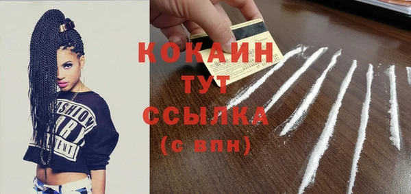 MDMA Майский