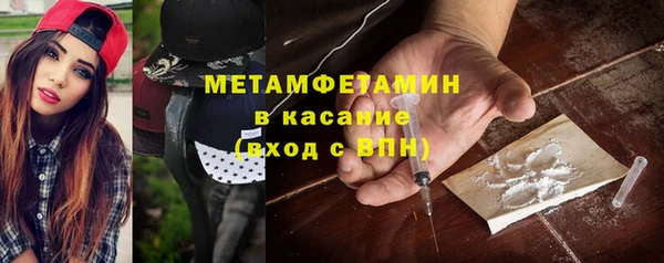 соль курить ск Магадан