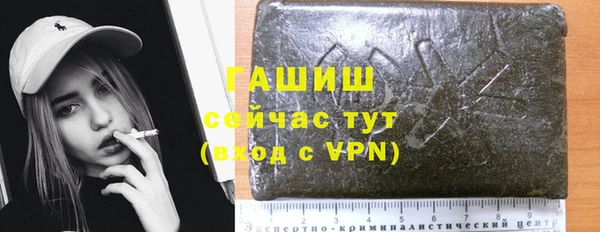 альфа пвп VHQ Магас