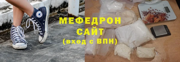 альфа пвп VHQ Магас