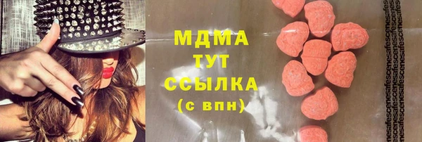 альфа пвп VHQ Магас