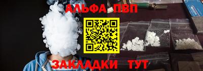spice Бузулук