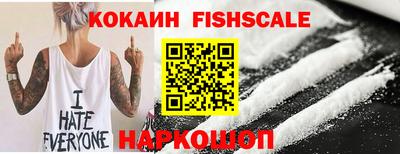 мефедрон VHQ Будённовск