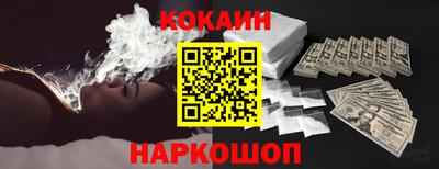 spice Бузулук