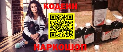 соль ск Бугуруслан