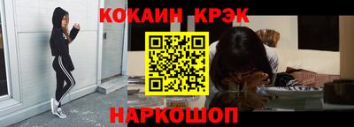 мефедрон VHQ Будённовск
