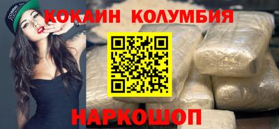 соль ск Бугуруслан