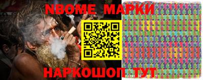 мефедрон VHQ Будённовск
