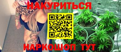 мефедрон VHQ Будённовск