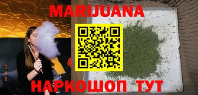 соль ск Бугуруслан