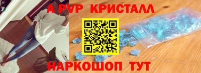 spice Бузулук